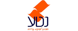 עמותת נטע