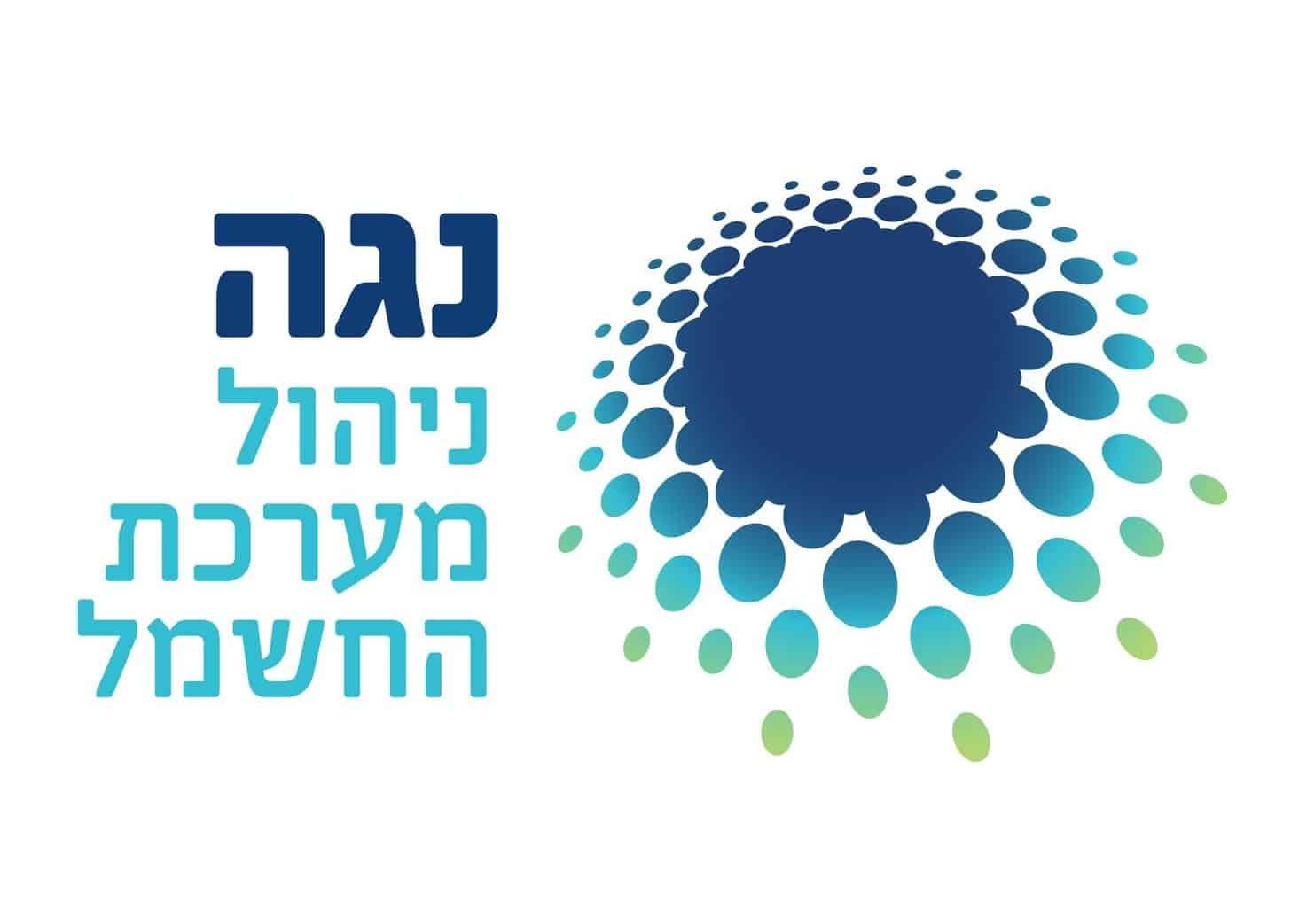 נגה ניהול חשמל