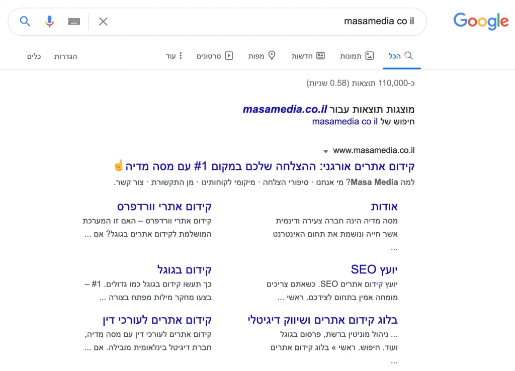 מסה מדיה קידום אתרים