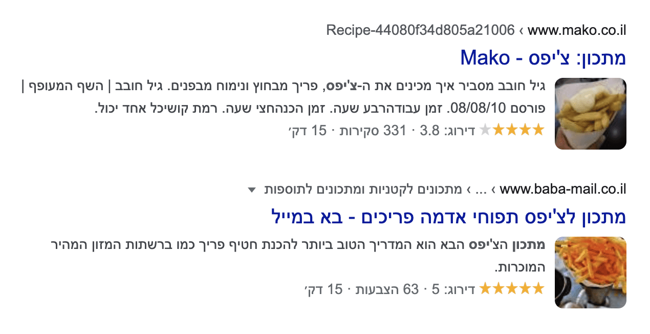 תוצאות חיפוש עשירות (Rich Snippets)