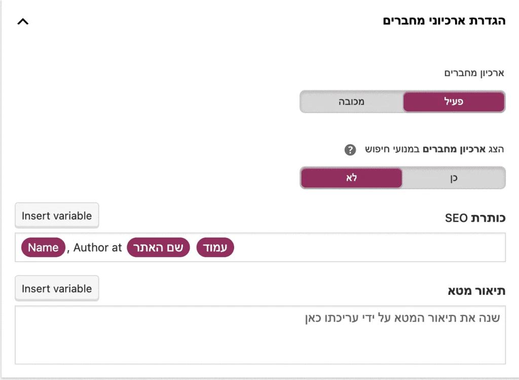 ארכיוני מחברים יוסט