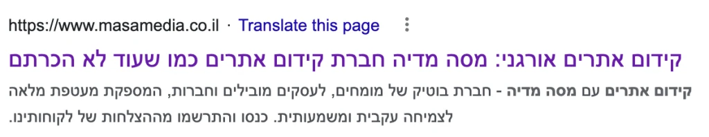 תגית מטא טייל ומטא דיסקריפשן