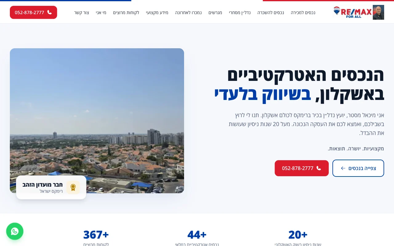 apartmentsashkelon.co.il