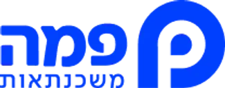 פמה משכנתאות