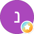 ניצן ק