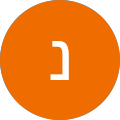 נתנאל חזיזה