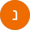 נתנאל חזיזה