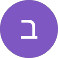 בר בנדט