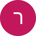 רועי שם טוב