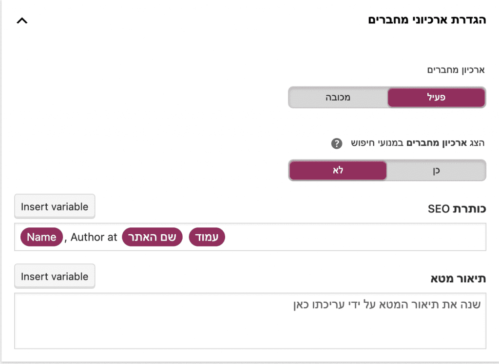 ארכיוני מחברים יוסט