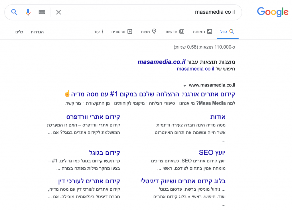 מסה מדיה קידום אתרים