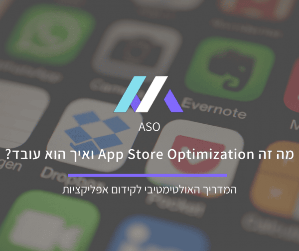ASO