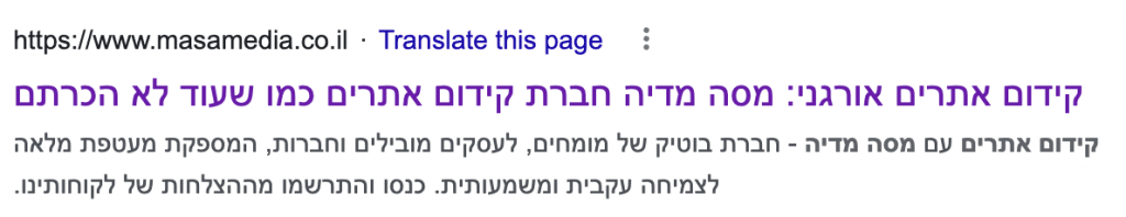 תגית מטא טייל ומטא דיסקריפשן