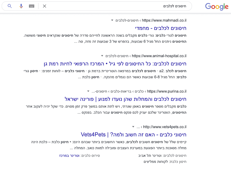 תוצאות חיפוש בגוגל