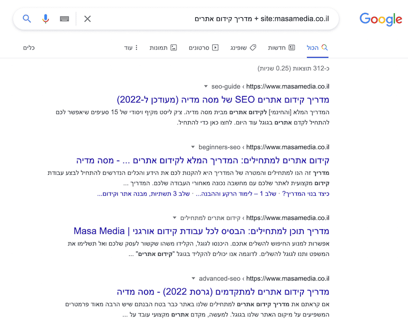 תוצאות חיפוש באתר מסה מדיה