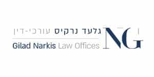 גלעד-נרקיס-לוגו