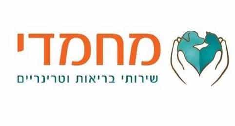 מחמדי