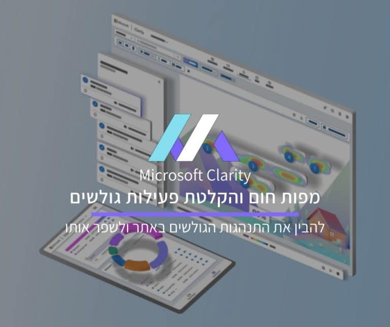Microsoft Clarity