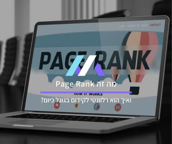 Page Rank