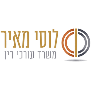 משרד עורכי דין לוסי מאיר לוגו