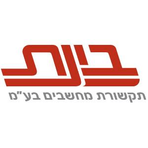 בינת תקשורת ומחשבים לוגו