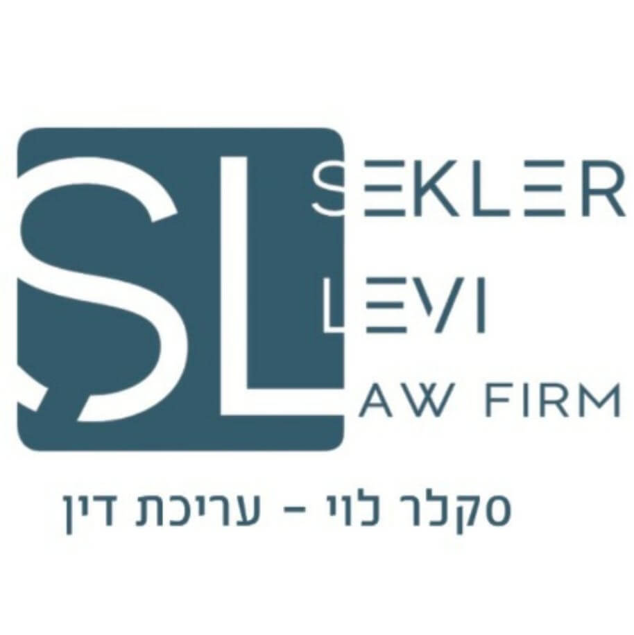 סקלר לוי משרד עורכי דין לוגו